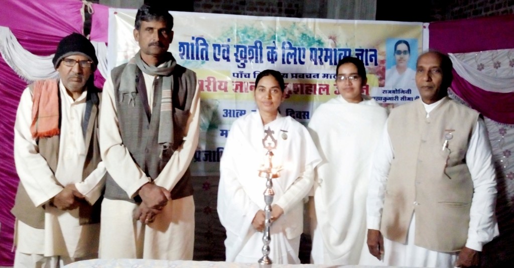 Rajgarh (M.P.):-