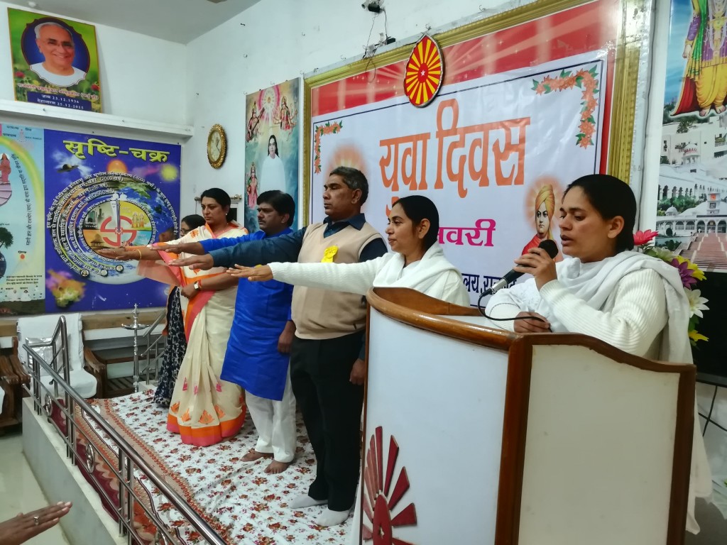 Rajgarh,M.P.:- 