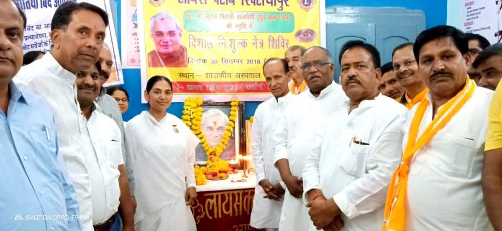 Rajgarh,M.P.:-