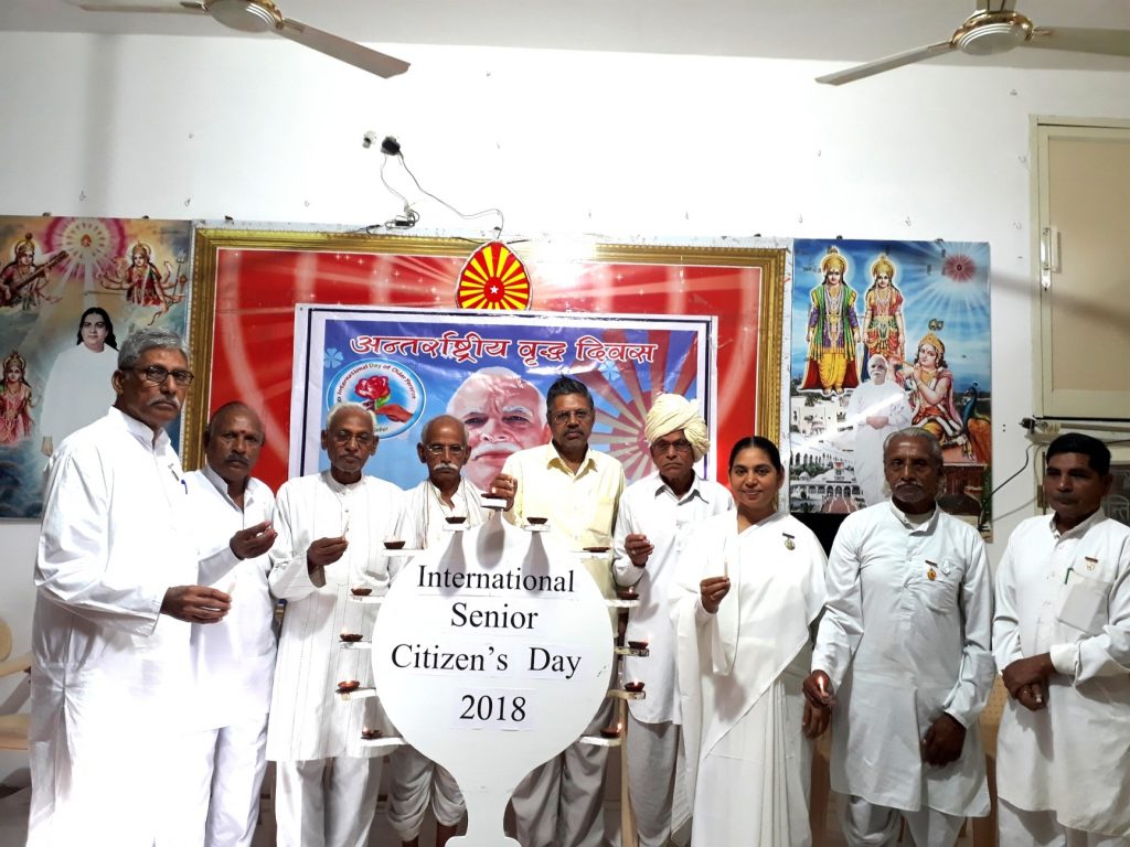 Rajgarh,M.P.:-International senior citizen's day celebrated in Rajgarh center and in old age home as well.