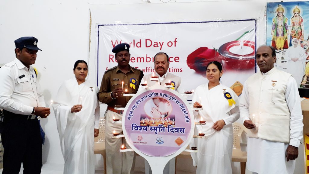 Rajgarh,M.P.:-