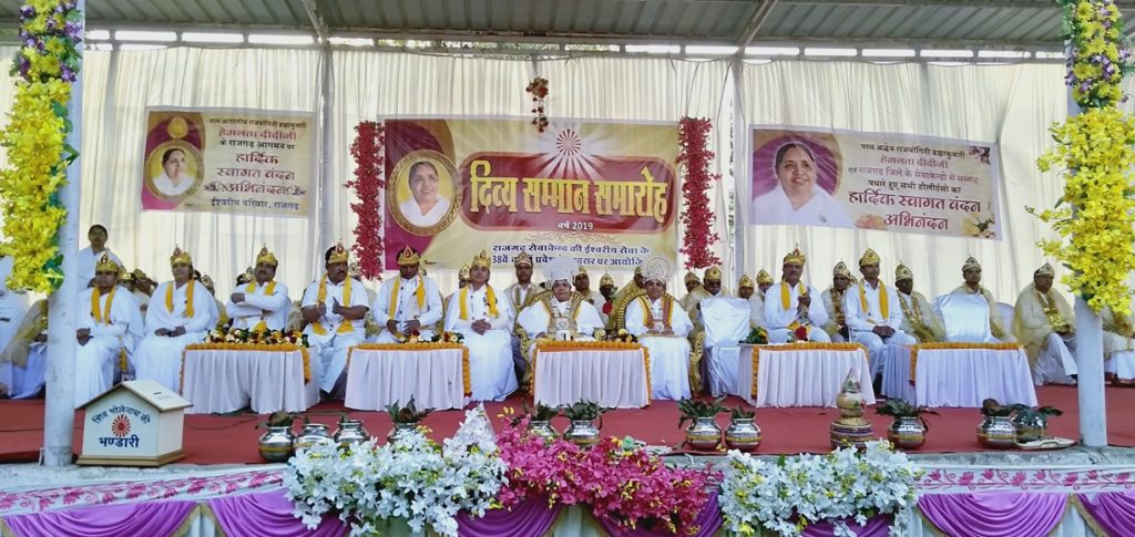 Rajgarh(M.P.):-