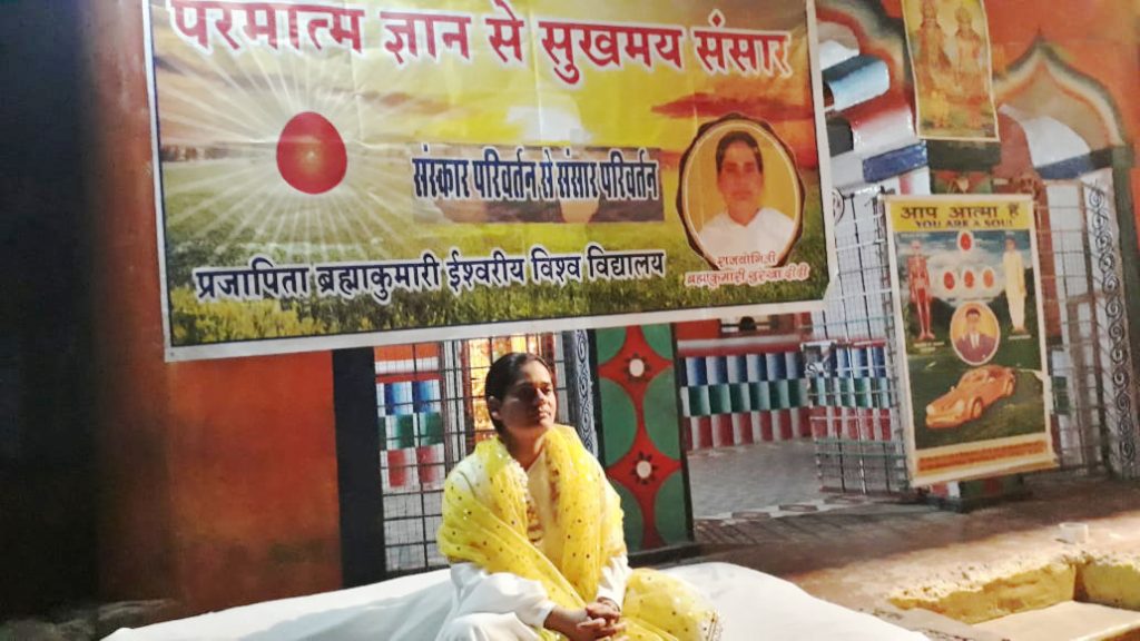 Rajgarh,M.P.:-