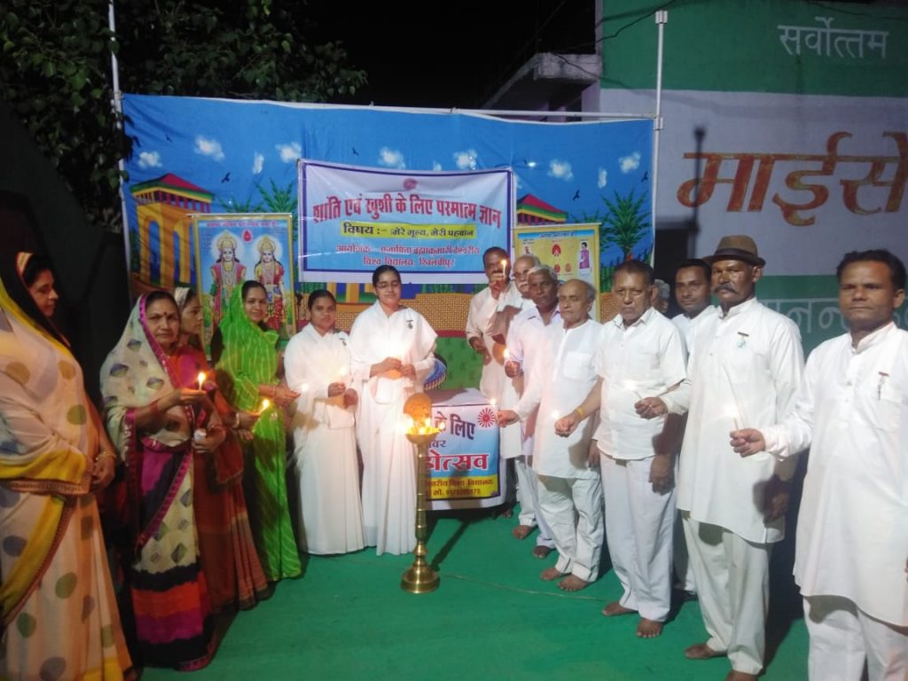 Khilchipur,M.P.:- 
