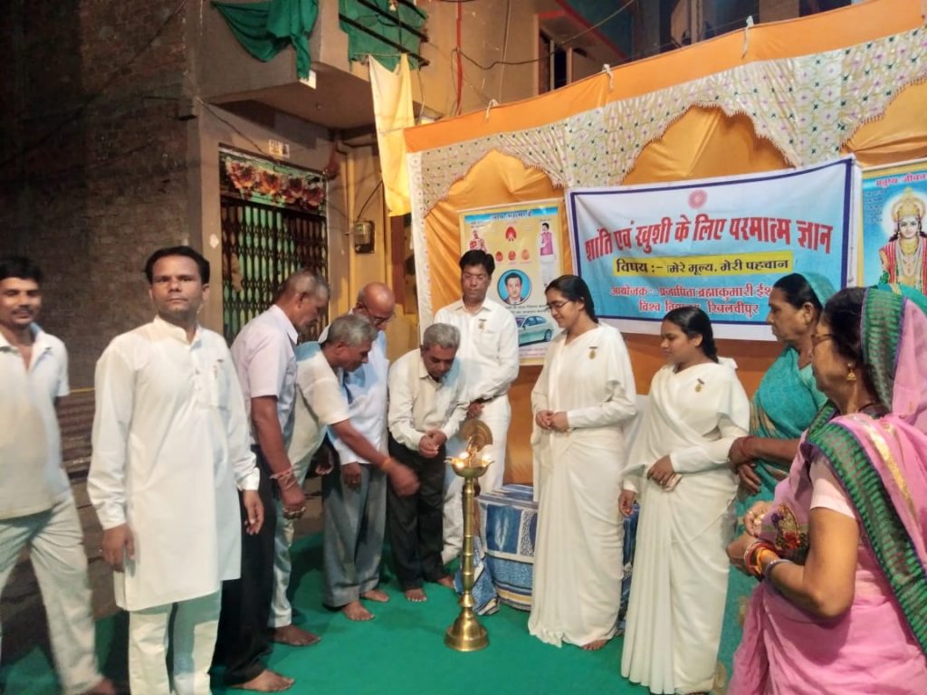 Khilchipur, M.P.,- 