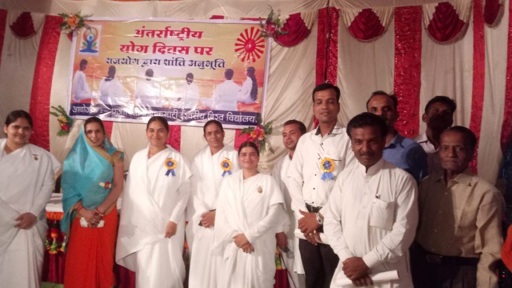 Pachor , m. p.:- international yoga day celebrated in pachor .
