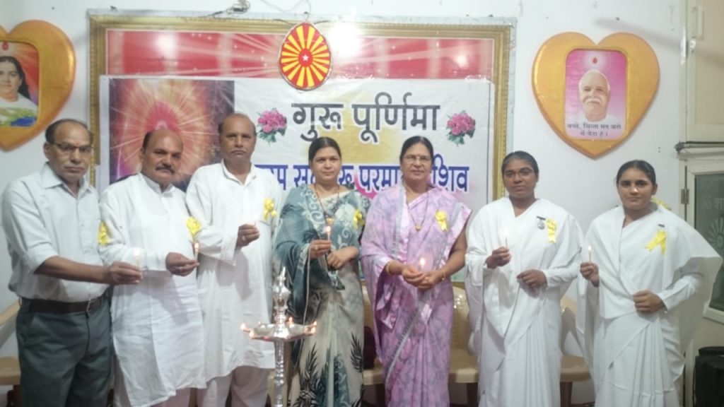 शिव वरदान भवन राजगढ़ के द्वारा गुरु पूर्णिमा उत्सव बड़े ही हर्षोल्लास के साथ मनाया गया