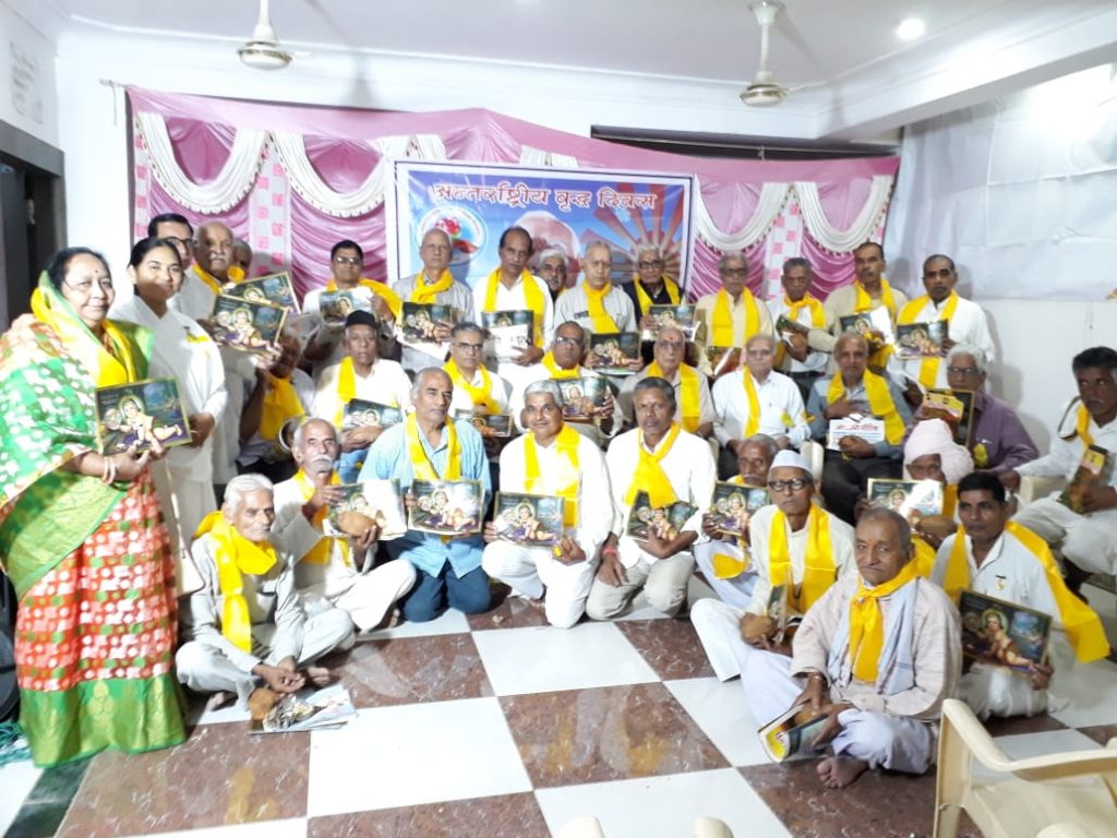 Rajgarh, m. p. :- Senior citizens were honoured at 