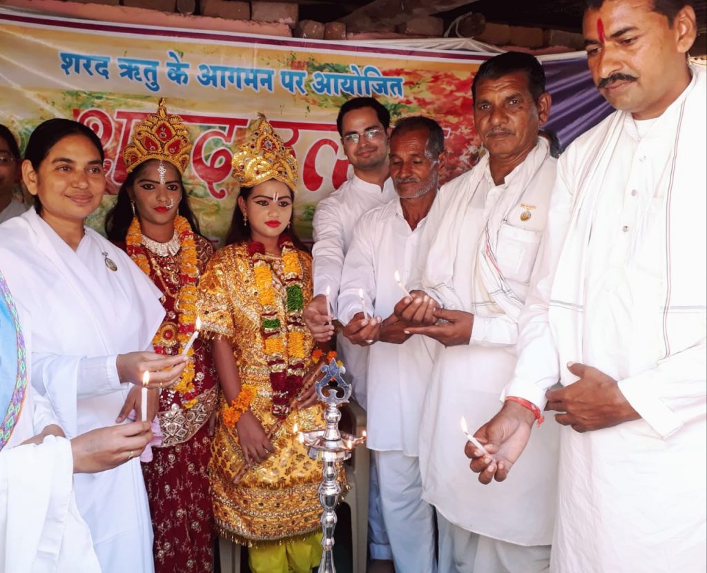 Rajgarh, m. p. :- Basant utsav