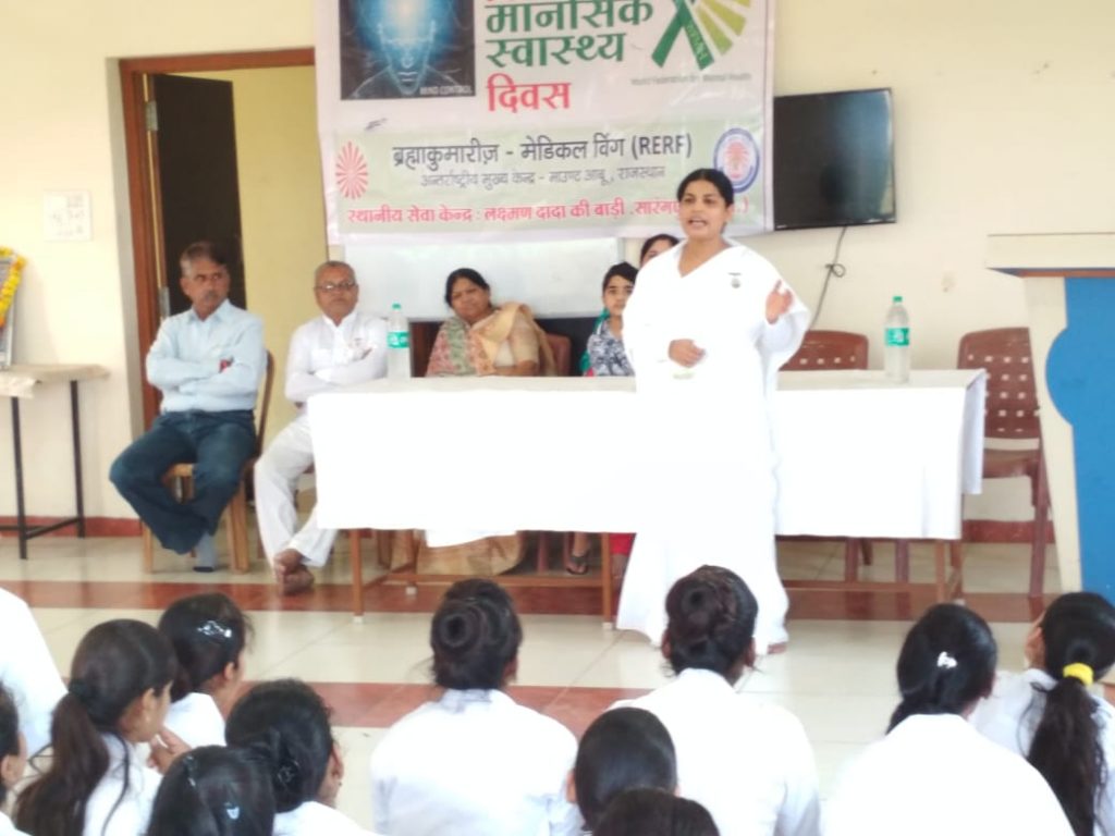 Sarangpur, m.p.:-vishv mansik swastha diwas.