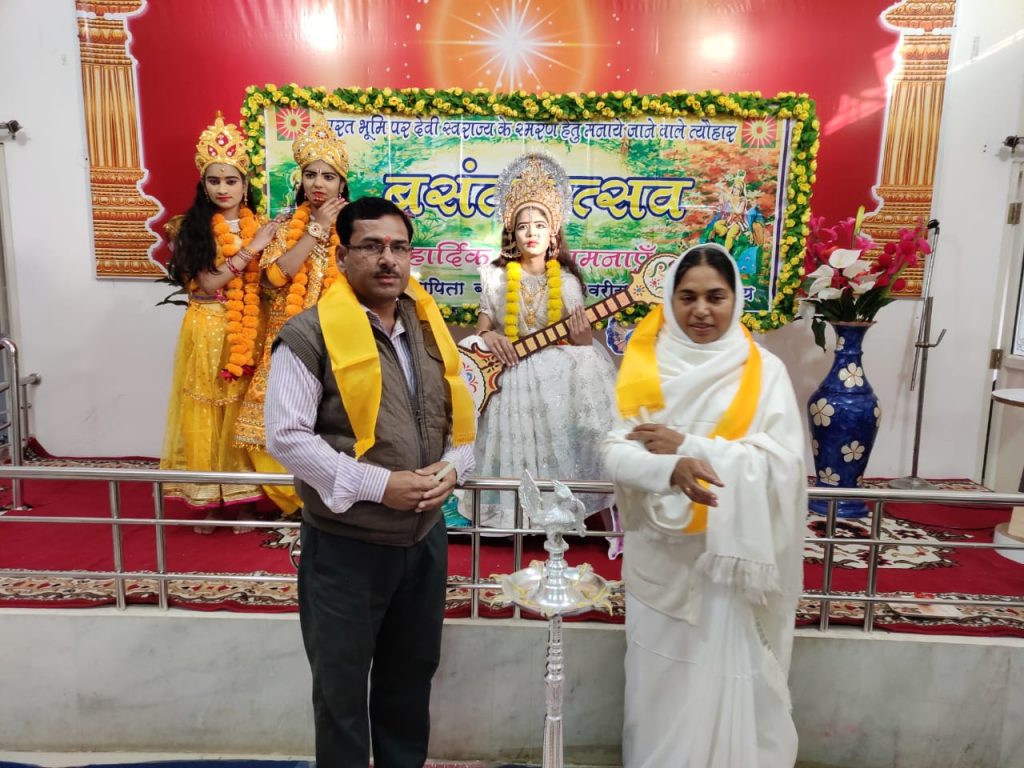 Rajgarh,m.p.:- Basant panchami program was organised at shiv vardan Bhavan.