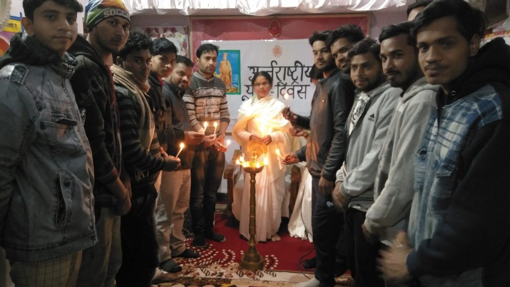 Khilchipur,m.p.:- international youth day was celibrated at khilchipur centre.
