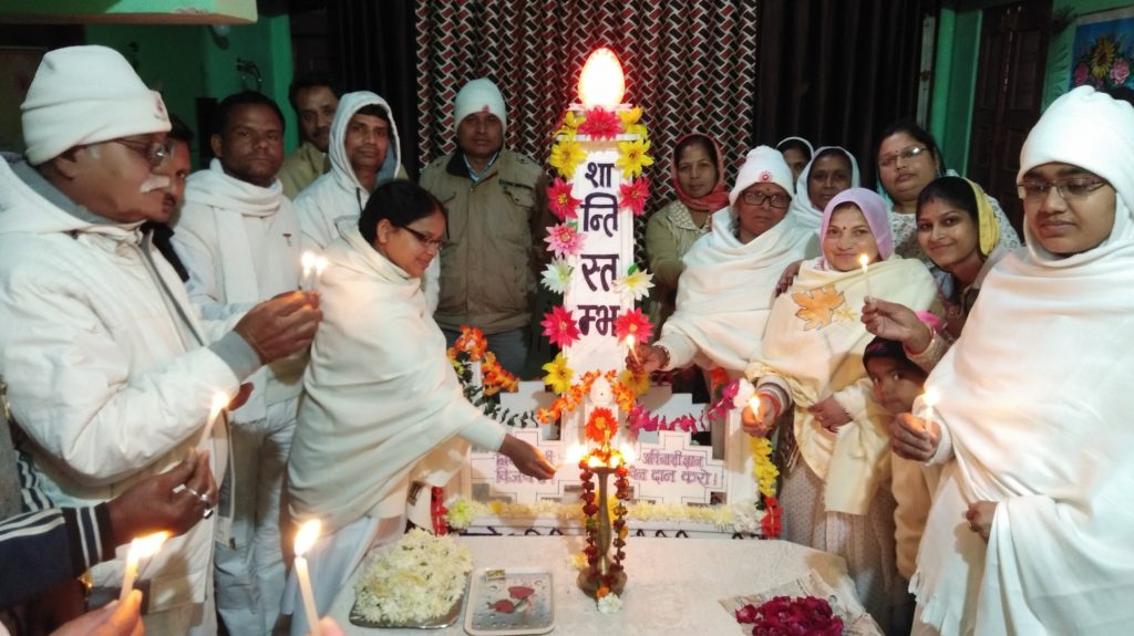 Khilchipur(M.P) : Prajapita Brahma Smruti Diwas