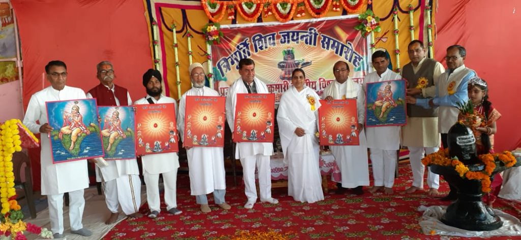 Biaora, m. p. :- Shivratri program.