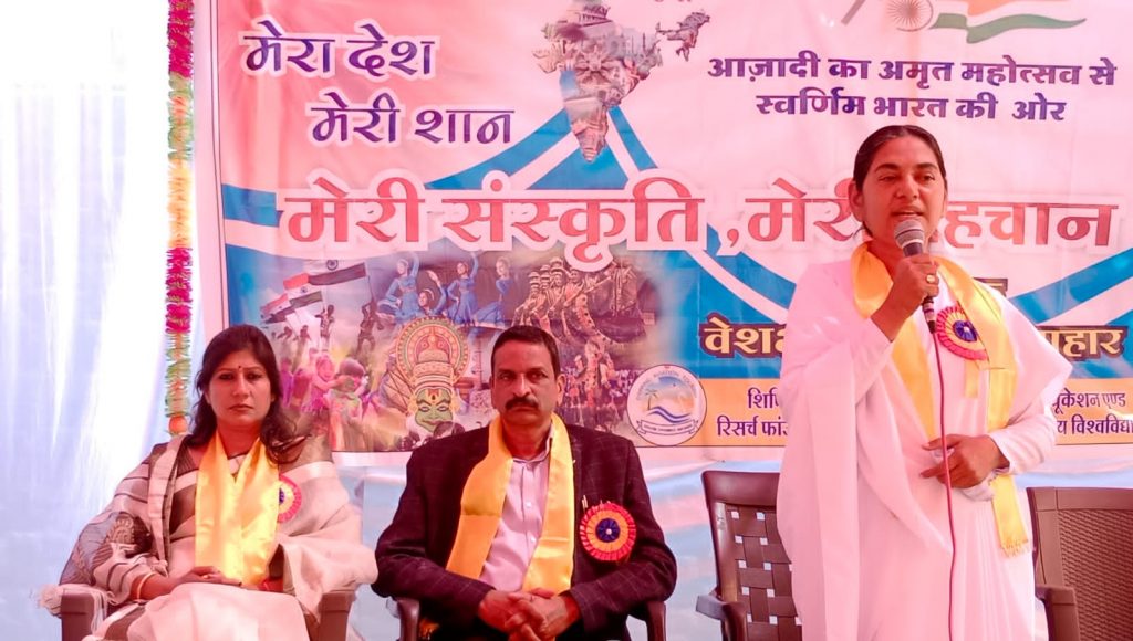 Pachore, m.p.:- Mera desh meri Shan.