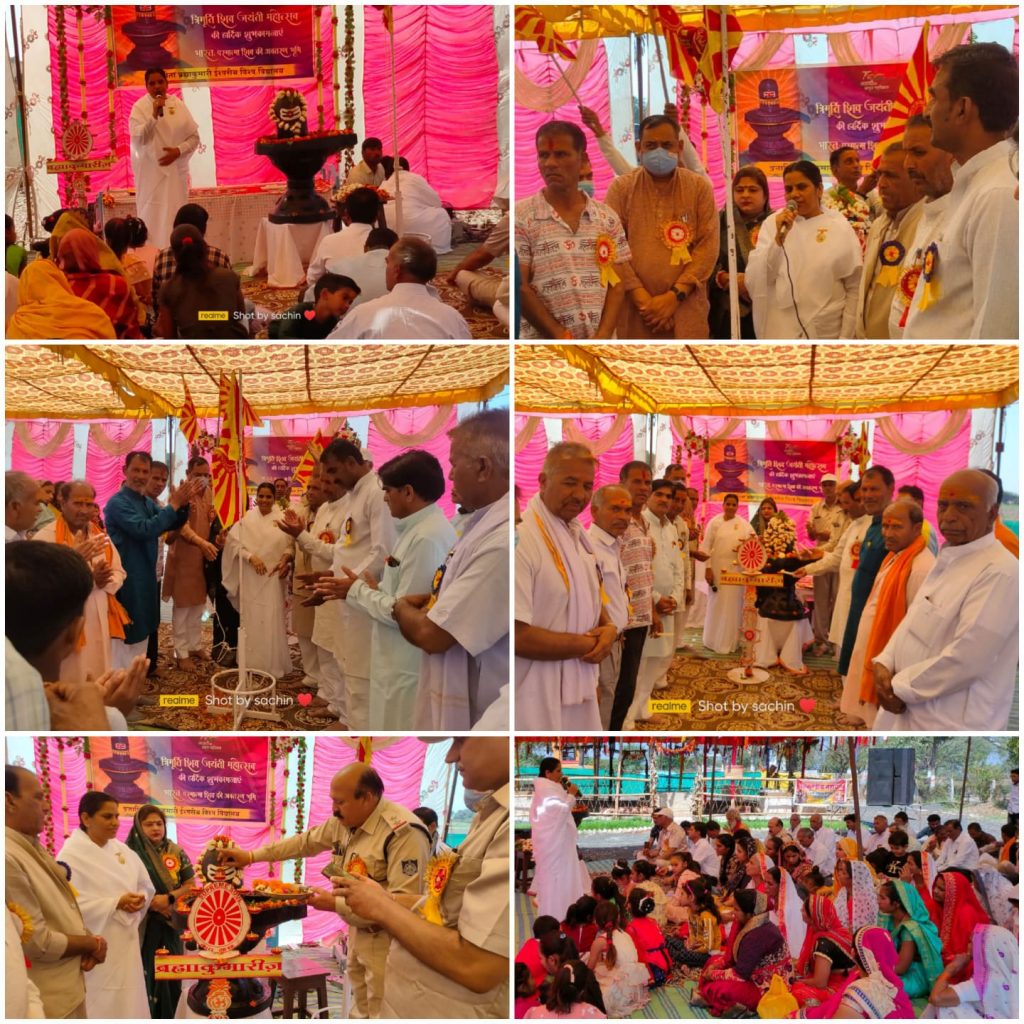 Taken, m. p. :- Shivratri celebration.