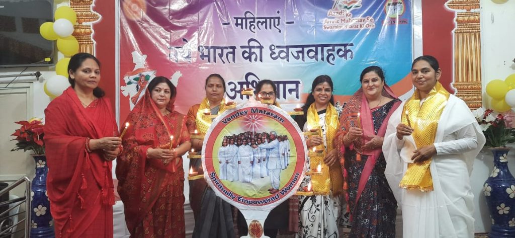 Mahila Diwas, rajgarh