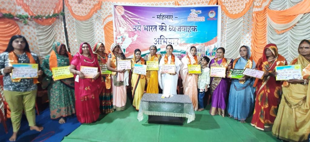 Mahila Diwas celebration,chhapiheda