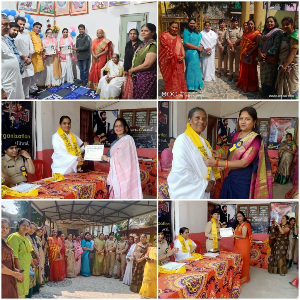 Mahila diwas celebration, bioara