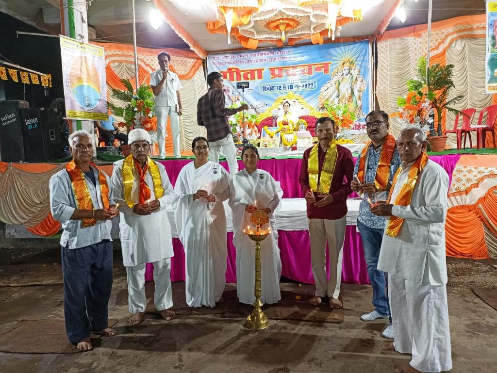 Chapiheda, m.p.:- Bhagwad geeta pravachan.