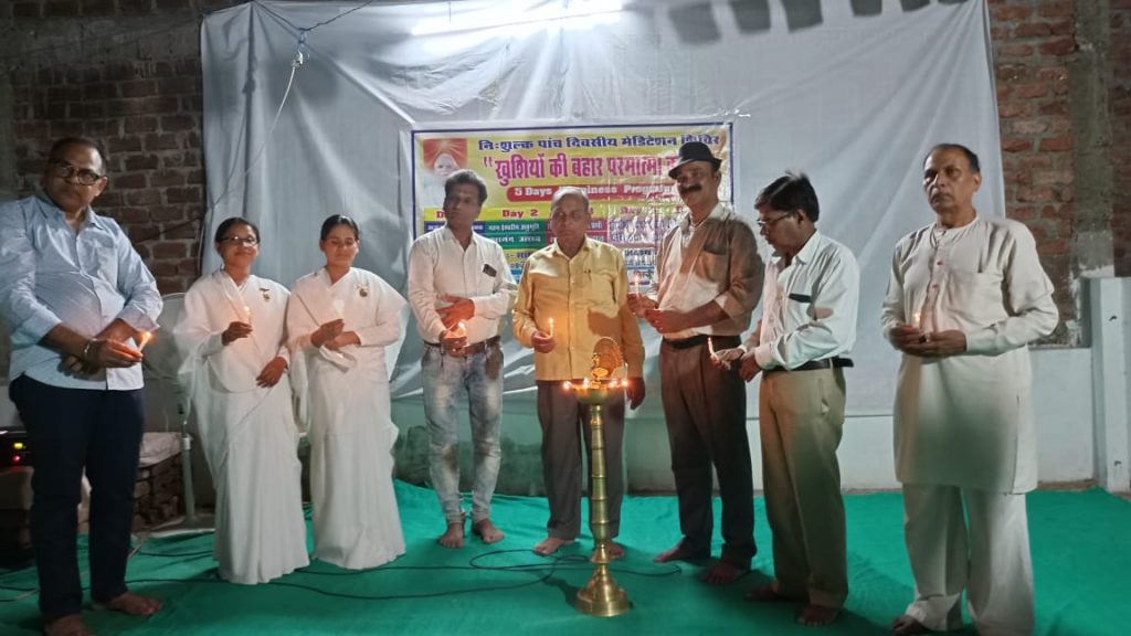 खिलचीपुर ,mp:- खुशियों की बहार परमात्मा के द्वार