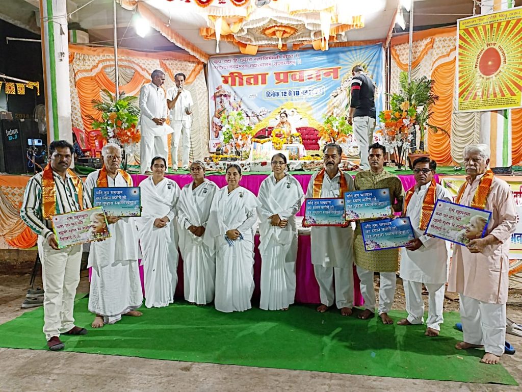 Chhapiheda, MP:- Geeta pravachan.