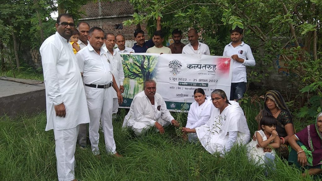 Pachore,m.p.:- Vraksha ropan (kalp taru)