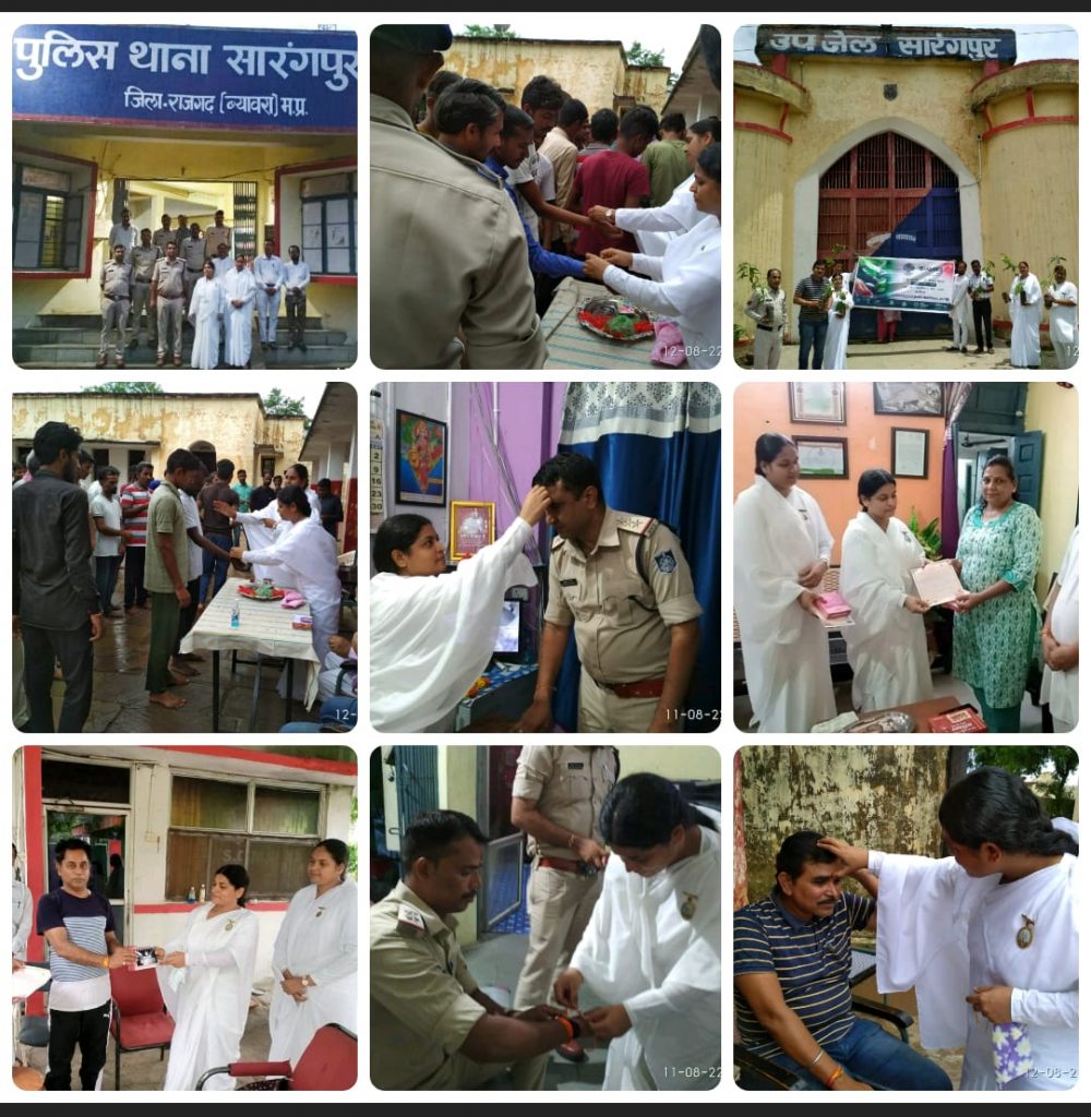 Saranpur,m.p.:- Rakhi celebration 2022