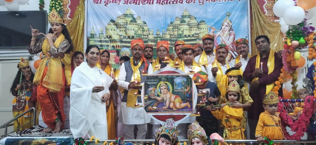 Rajgarh,m.p.:-shree krishna janmashtami.