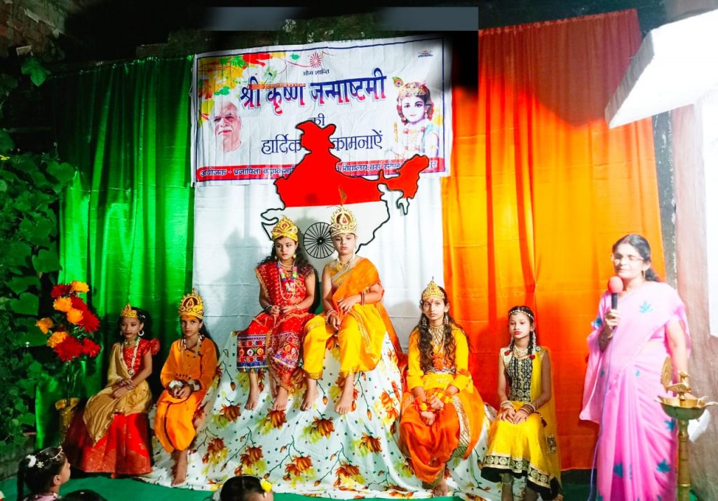 Khilchipur,m.p.:- Janmashtami.
