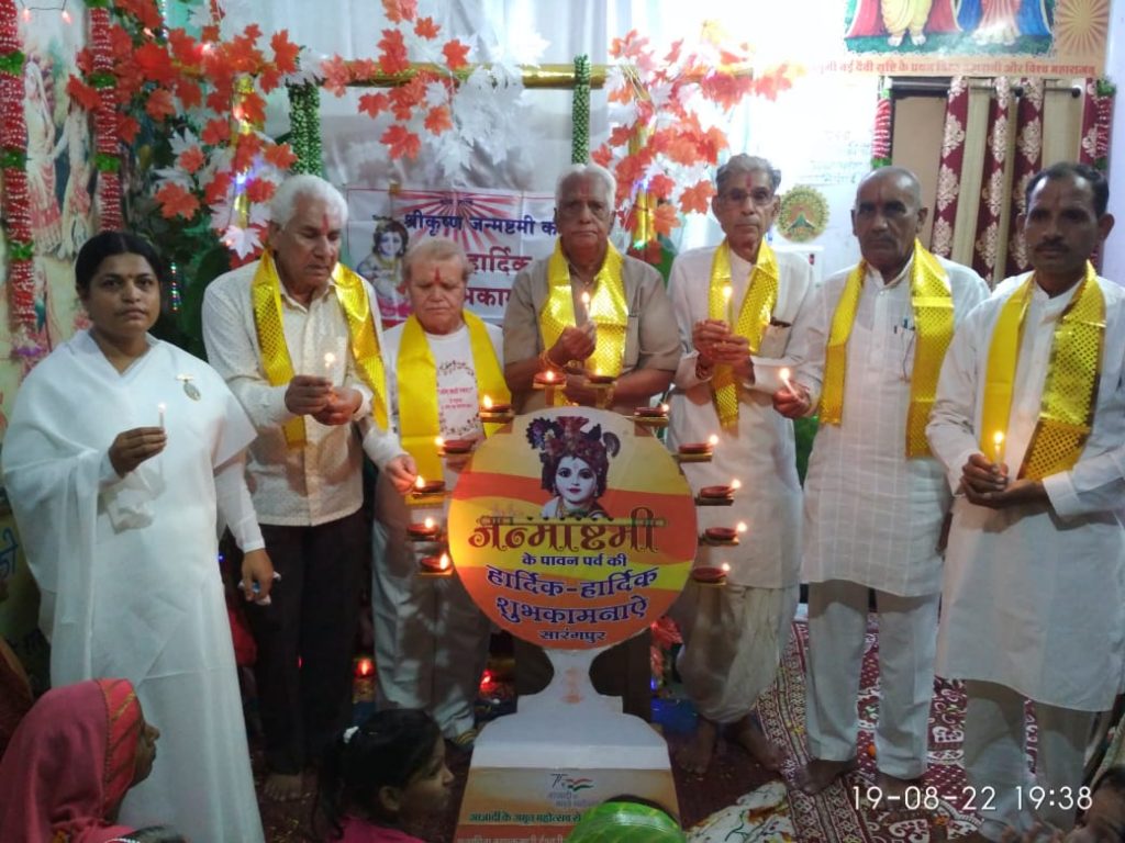Sarangpur,m.p.:-janmashtami celebration.