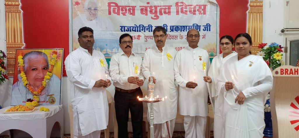 Rajgarh,M.P., 