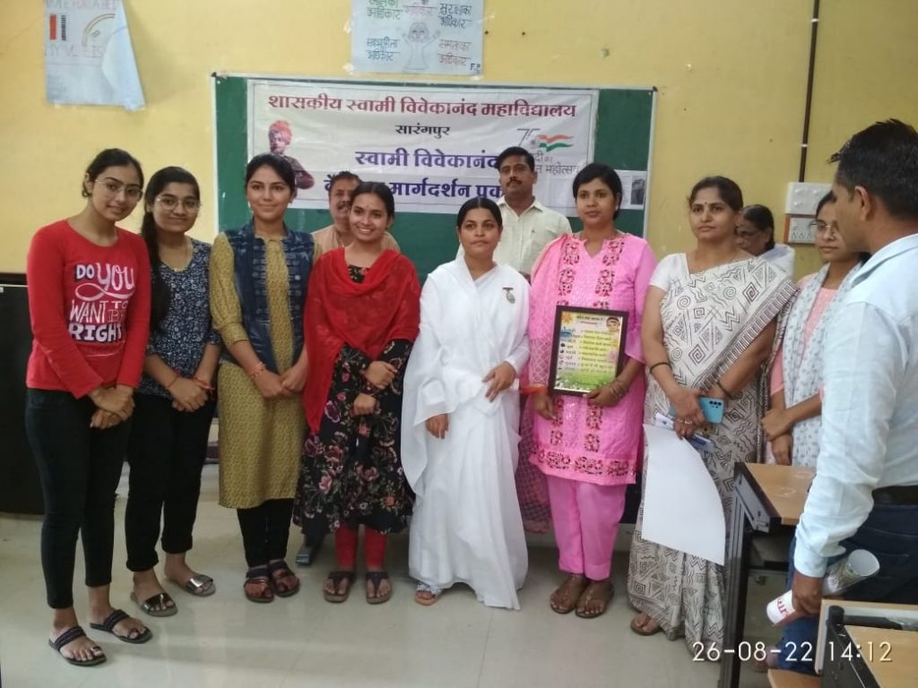 Sarangpur,m.p.:- seminar in swami vivekanand University.