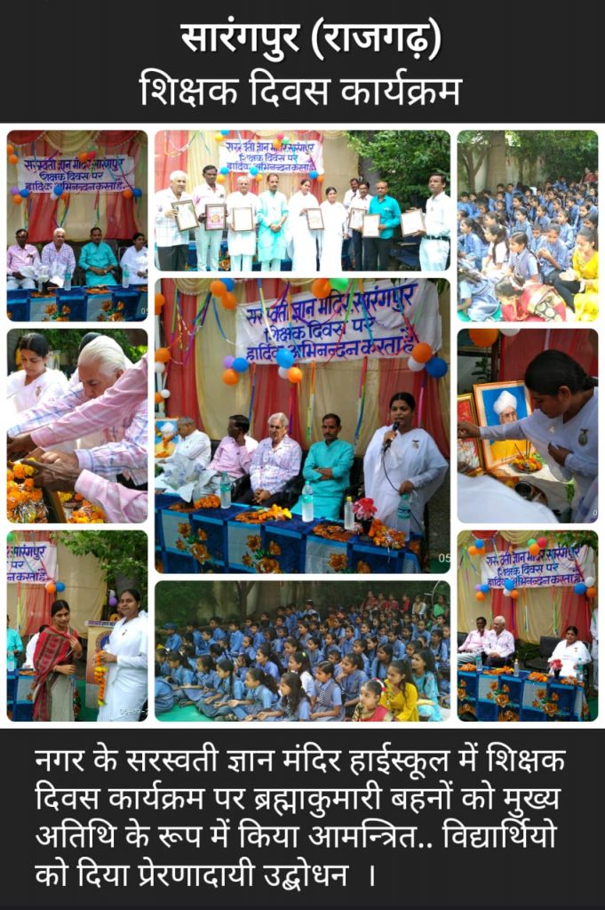 Sarangpur,m.p.:- Brahmakumaris invited by Saraswati gyan mandir high school..
