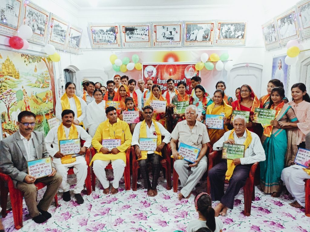 Chhapiheda,m.p.:- Teacher's day.