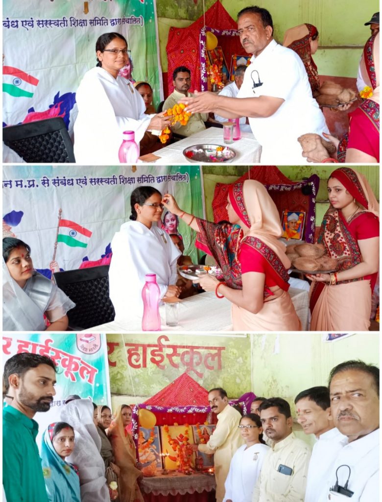Khilchipur,m.p.:- Brahmakumaris are invited by Saraswati shishu Mandir.