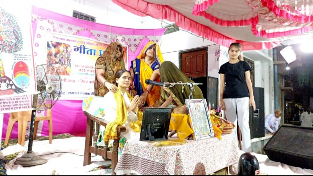 Bakhed,m.p.:- Geeta pravachan.