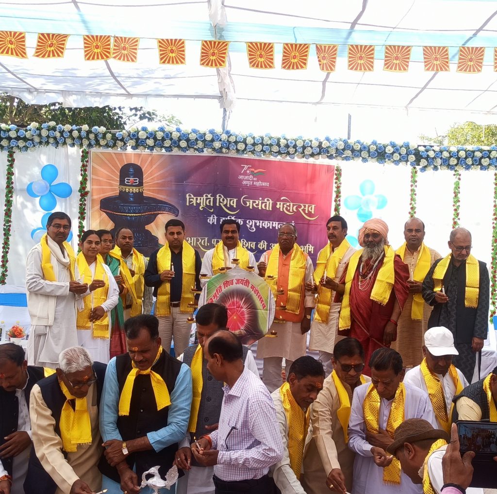 Shivjayanti program brahmakumaris rajgarh (m.p.)2023