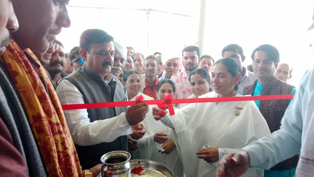Rishab hospital inauguration at 