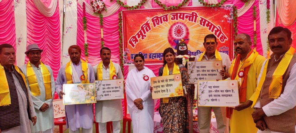 Shivratri program Talen mp,