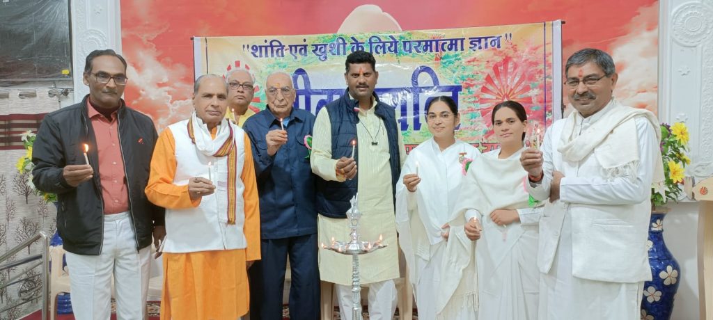 Geeta jayanti program 2023