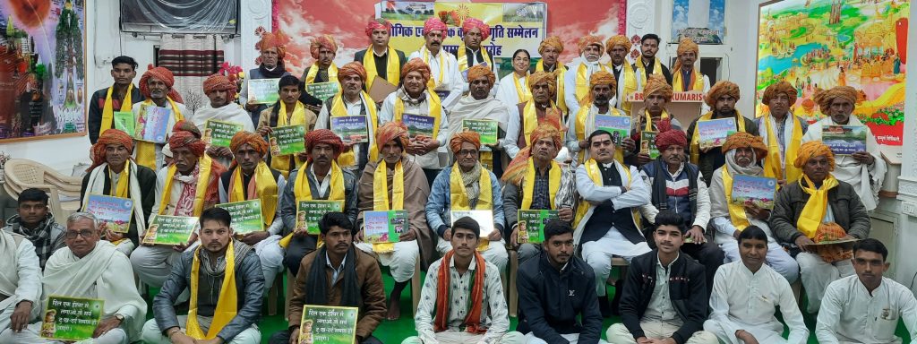 किसान सम्मान कार्यक्रम, राजगढ़, मध्य प्रदेश