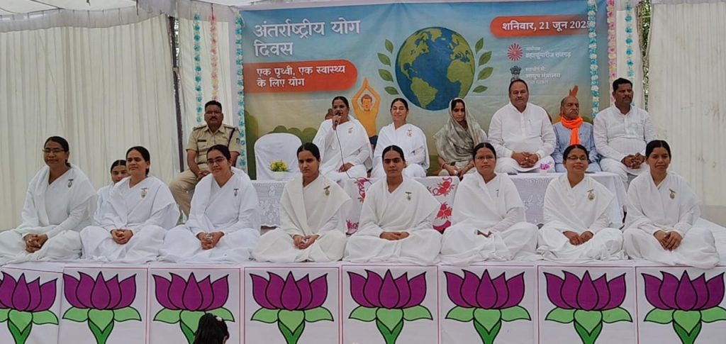 International yoga day ,rajgarh ,(m.p.)
