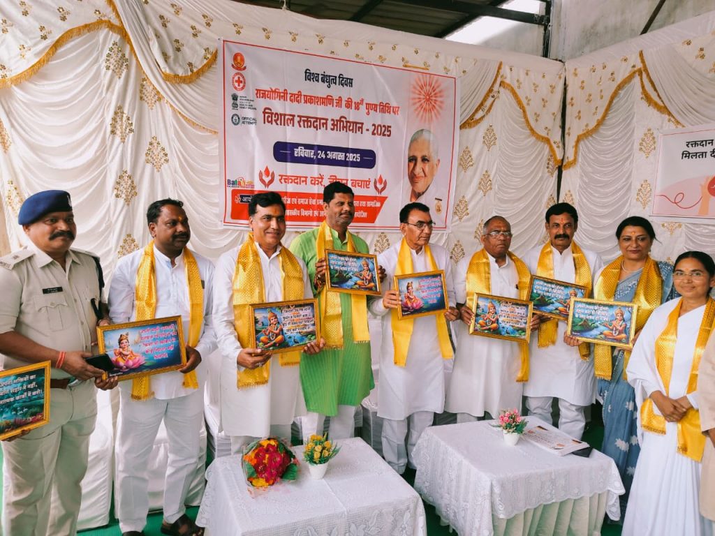 रक्तदान शिविर ब्रह्माकुमारीज राजगढ़, मध्य प्रदेश